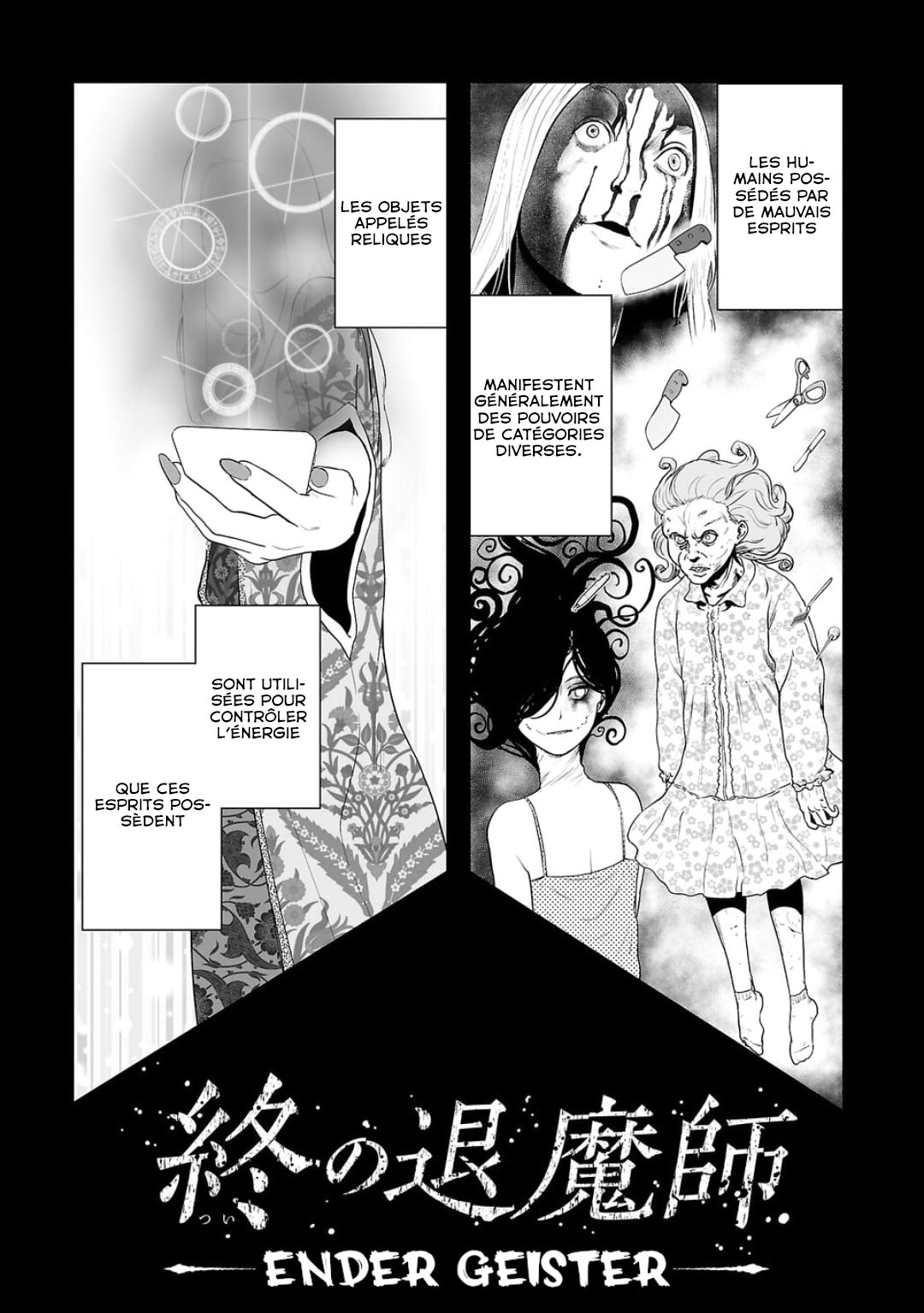 Tsui No Taimashi Ender Geister: Chapter 6 - Page 1
